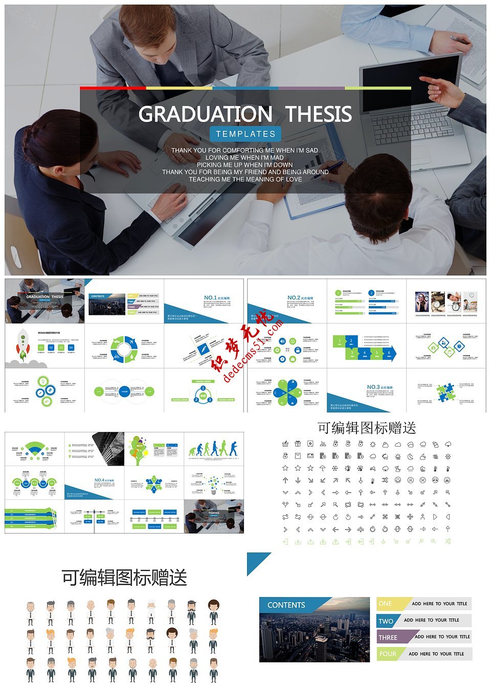 毕业答辩 · 商务实用经典PPT通用ppt英文模板下载