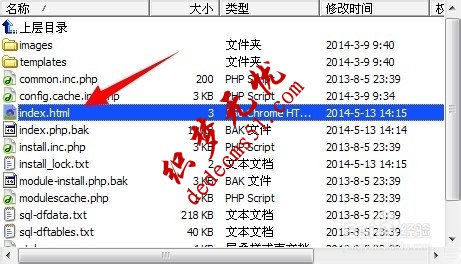 dede织梦源码安装出现dir错误提示(图1)