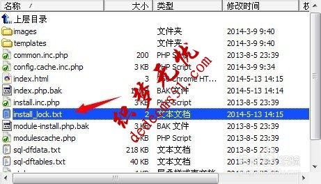 dede织梦源码安装出现dir错误提示(图2)