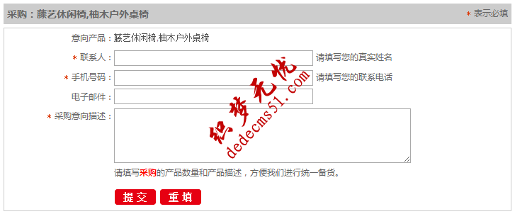 红色气营销型标识公司织梦模板下载(图1)