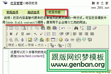 list_article.htm列表页带页码的修改方法(图1)