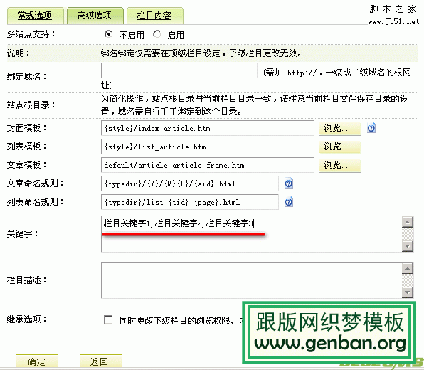 list_article.htm列表页带页码的修改方法(图2)