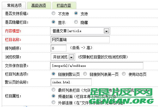 基础dedecms教程_认识dedecms模板下载(图3)