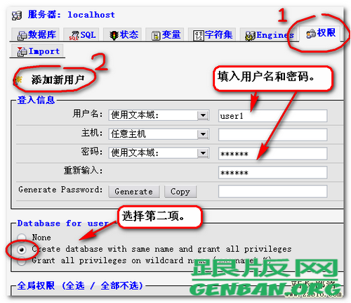 dedecms环境搭建教程