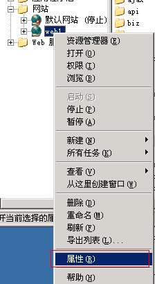 织梦网站设置404自定义错误方法(图1)