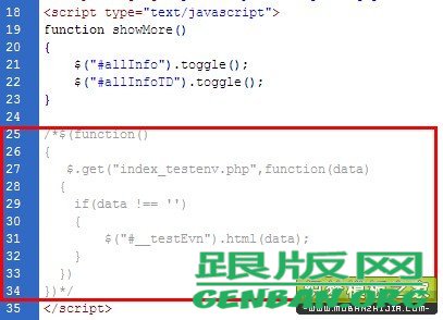 织梦dedecms 5.7登录后台慢的解决方法