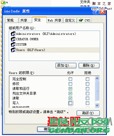 织梦DedeCms v5.7/v5.5/v5.6 安全设置图文指南(图2)