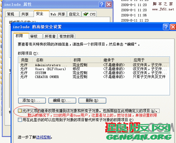 织梦DedeCms v5.7/v5.5/v5.6 安全设置图文指南(图1)