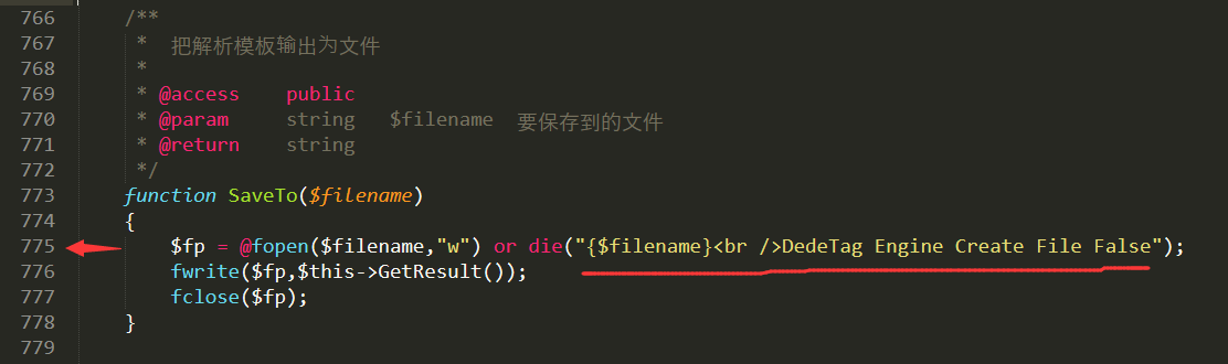 织梦生成时提示DedeTag Engine Create File False的解决方法(图2)