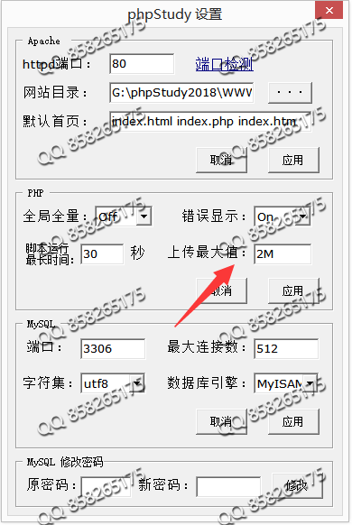 织梦上传图片提示缺少图像源文件地址(图3)