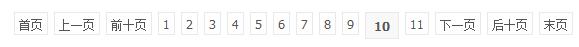 织梦栏目分页实现前十页后十页(图1)