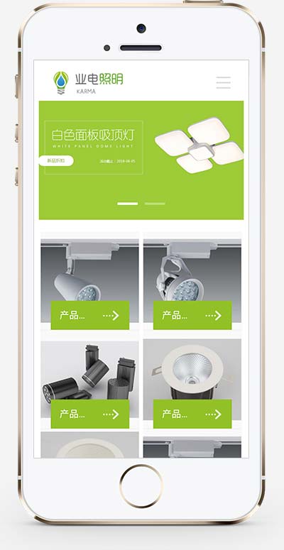 (自适应移动)绿色LED灯具照明节能灯pbootcms网站模板pb源码下载(图1)