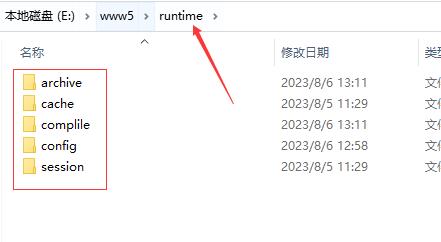 PBOOTCMS网站程序提示“执行SQL发生错误！错误：DISK I/O ERROR”