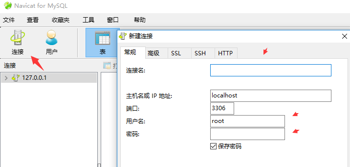 易优系统升级数据库执行中途失败解决办法(图5)