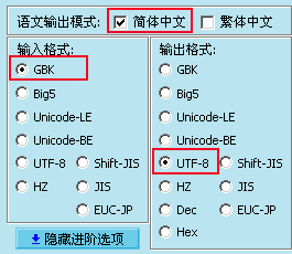 帝国网站管理系统编码GBK转换成UTF-8版的教程方法