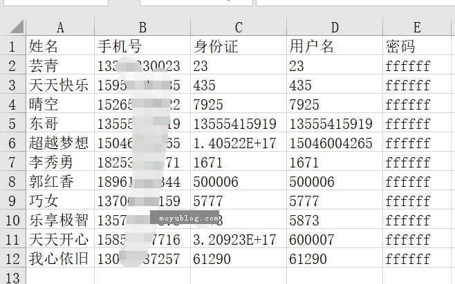 帝国CMS导入excel会员插件