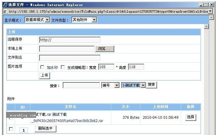 帝国CMS实现上传附件名为源文件名+随机码