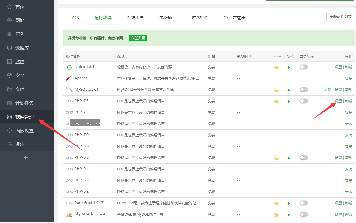 帝国CMS7.5使用PHP7.x登录后台报错的解决方法！(图1)