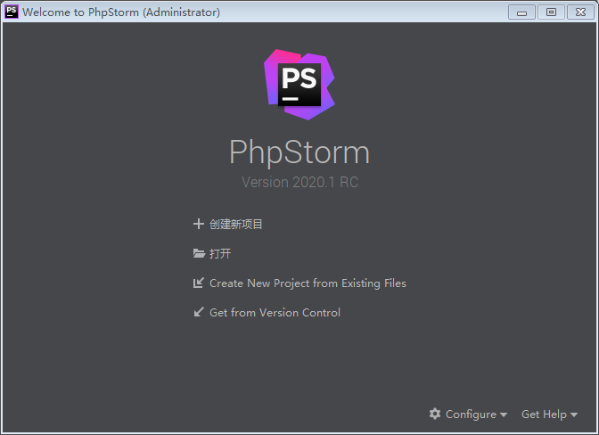 PhpStorm 2020.1【PHP编程软件】中文破解版下载