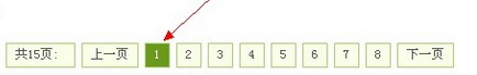 织梦dedecms文章页分页控制数量1
