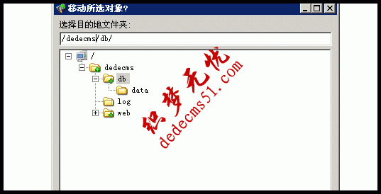 dedecms安装安全常规设置(图8)