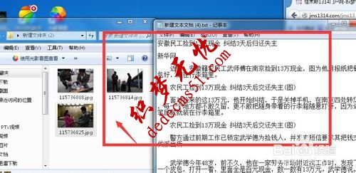 【图文教程】dede织梦网站后台如何发表文章？(图2)