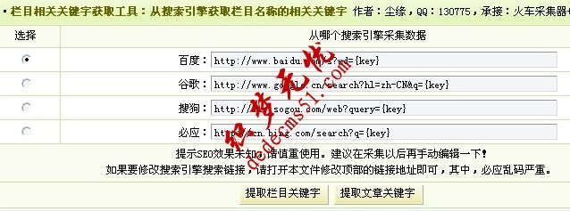 烈火网(liehuo.net)提示：点击新窗口预览！