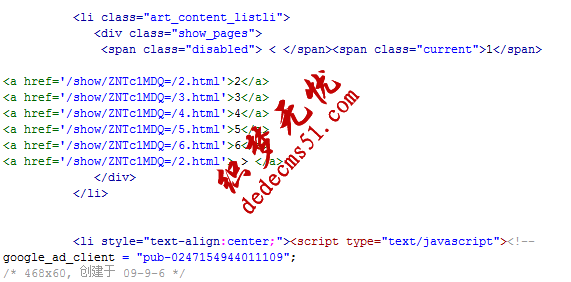 Dedecms织梦模板下载采集方法教程:图片集采集（二）(图13)