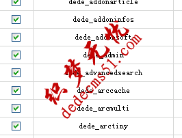 修改织梦dede源码系统后台默认的admin的管理员账号(图3)