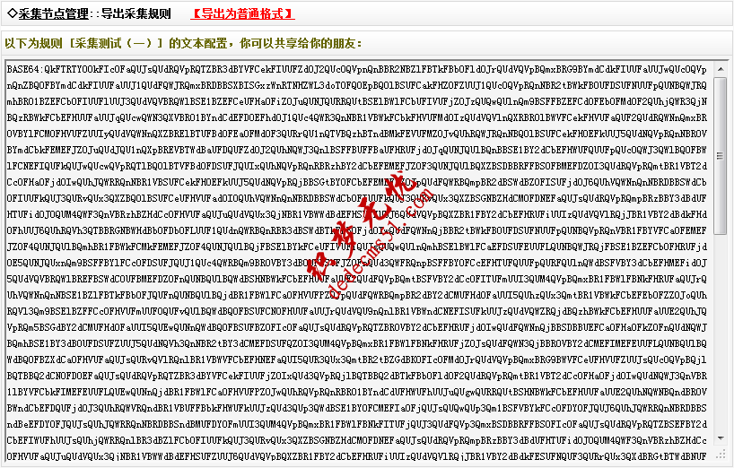 dede
CM织梦采集规则的管理 --- 采集节点管理(图2)