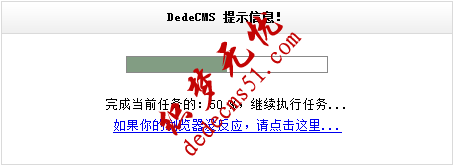 Dedecms织梦采集功能的使用教程-含有分页的普通文章的采集（三）(图4)