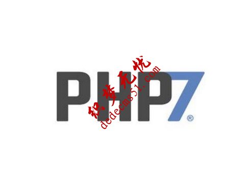 DedeCMS在PHP7.0以上环境下文章页空白的解决方法