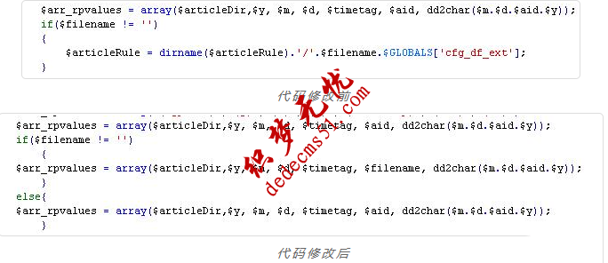 织梦专题页去.html后缀的方法