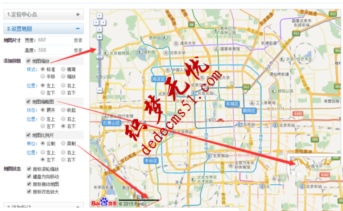 织梦网站中如何插入百度地图