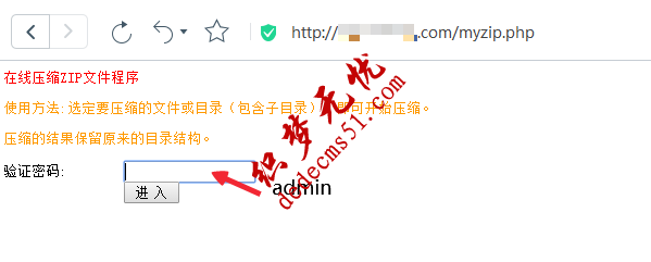 织梦DedeCMS全站GBK和UTF-8编码无损转换教程(图2)