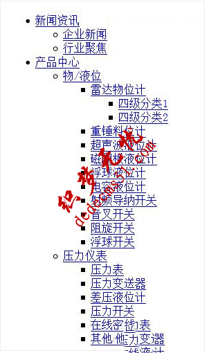 dedecms织梦调用三级四级无限级栏目教程