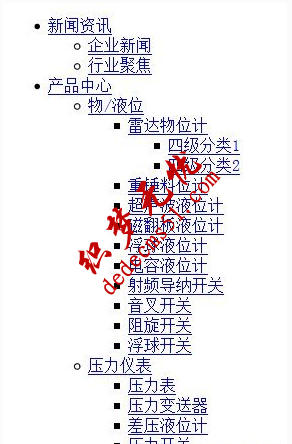 dedecms织梦自定义递归函数调用所有栏目(图1)