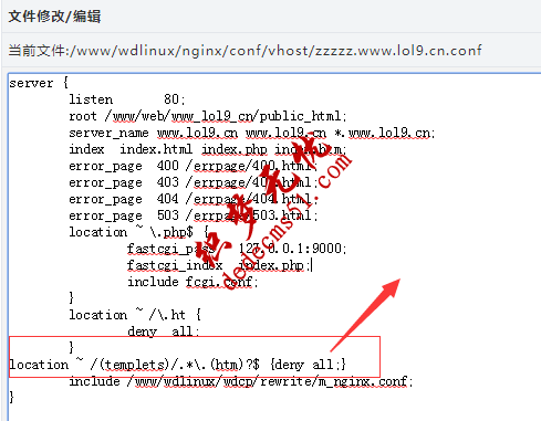 apache、nginx、iis服务器设置防止织梦dedecms模板下载被盗(图1)