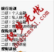 织梦DedeCMS当二级栏目为空时，不显示同级栏目的修改方法(图1)