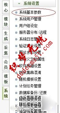 dedecms提示把数据保存到数据库主表 dede_archives