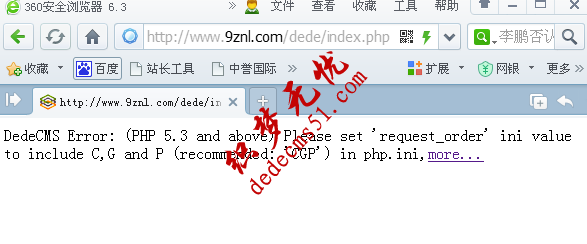 DedeCMS错误(PHP 5.3 and above) Please set 的解决方法(图1)