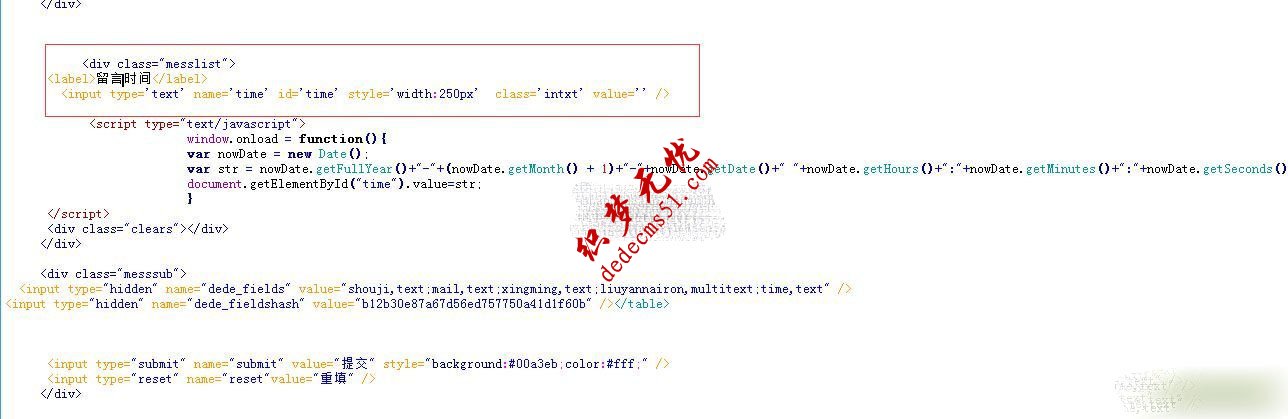 为织梦dedecms自定义表单添加提交时间(图2)