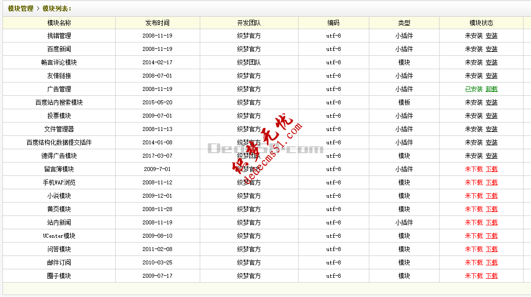 微信截图_20171227145140.png