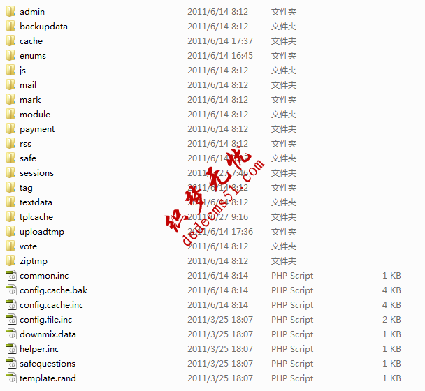 Dedecms 文件目录结构分析(图2)