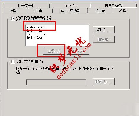 怎么去掉dedecms织梦首页后面的index.html(图1)