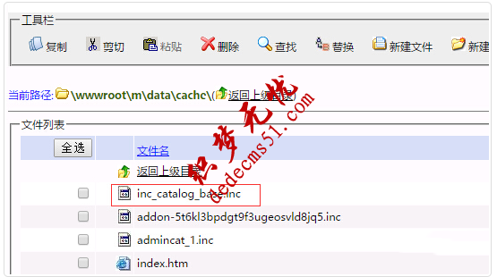 DEDE生成栏目提示data/cache/inc_catalog_base.inc权限解决方案(图2)