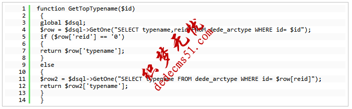 织梦dedecms获取顶级栏目名称2