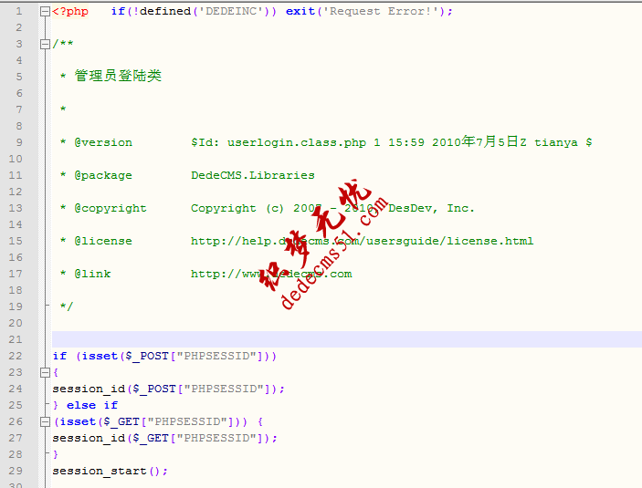 织梦dedecms图片集上传图片出错302的解决办法(图1)