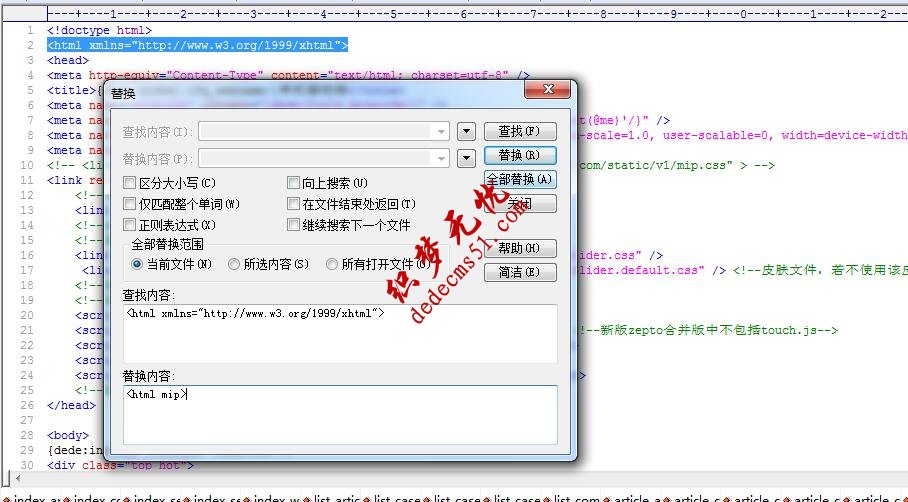 html mip标签图