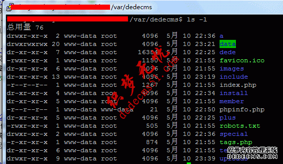 Linux下安装DedeCMS及安全设置(图2)